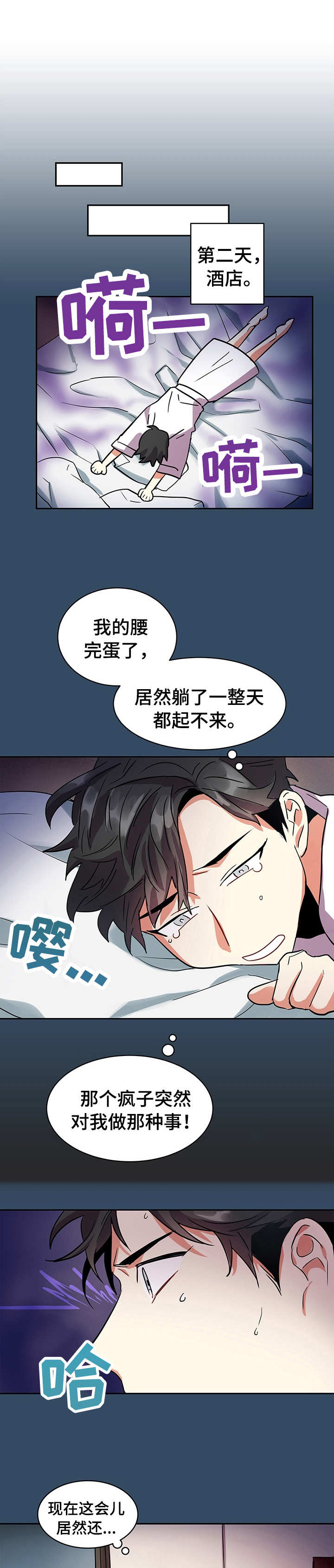 第4话0