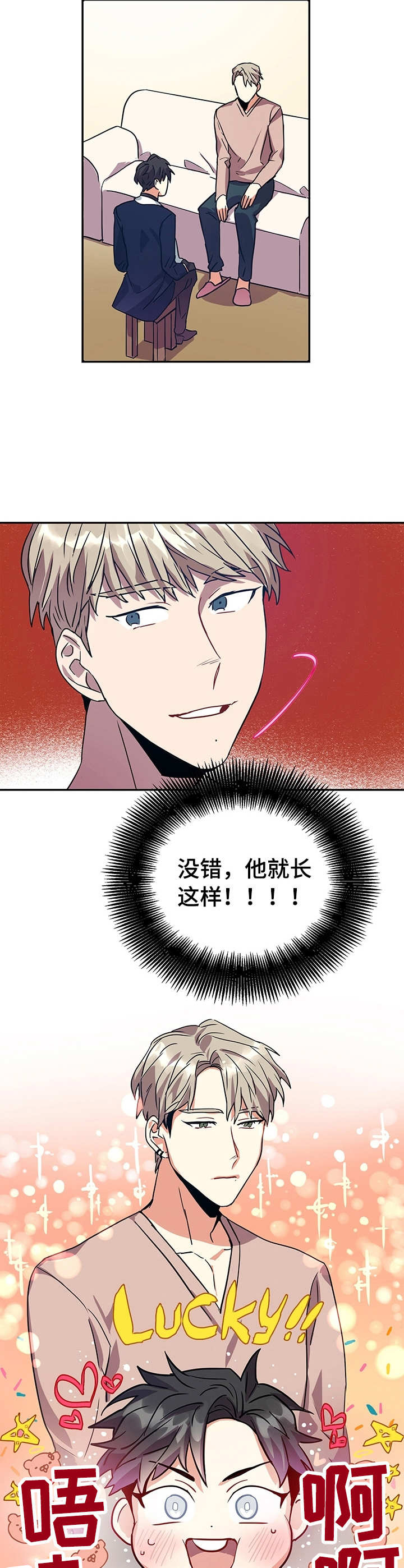 第4话5