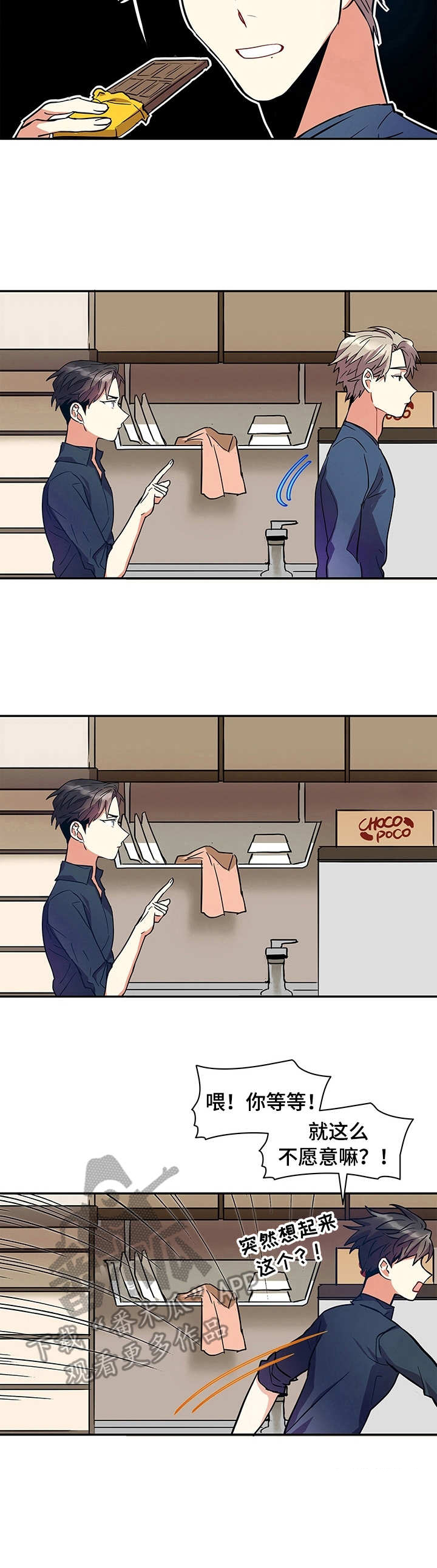 第4话9