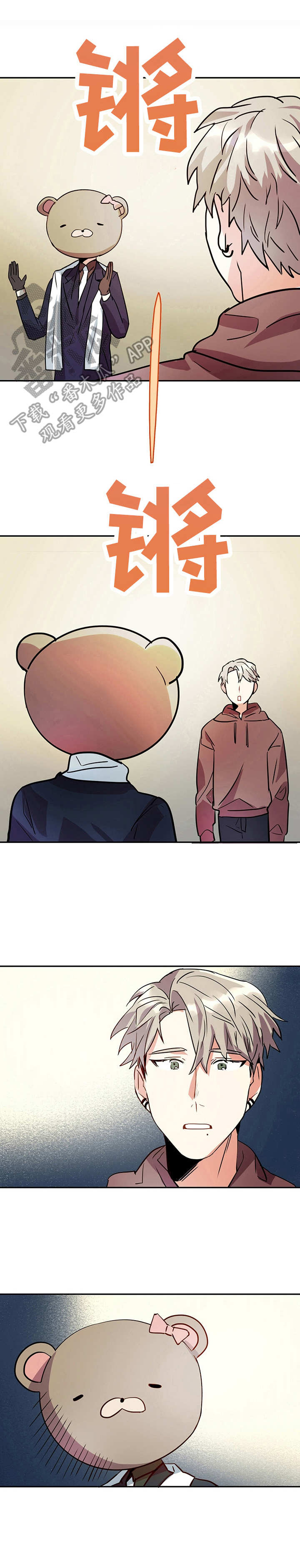 第3话0