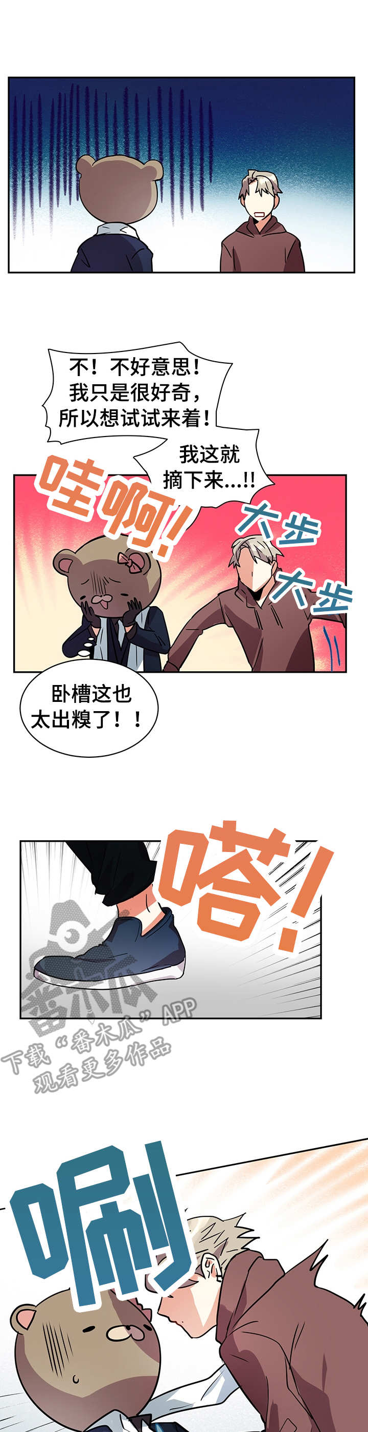 第3话1