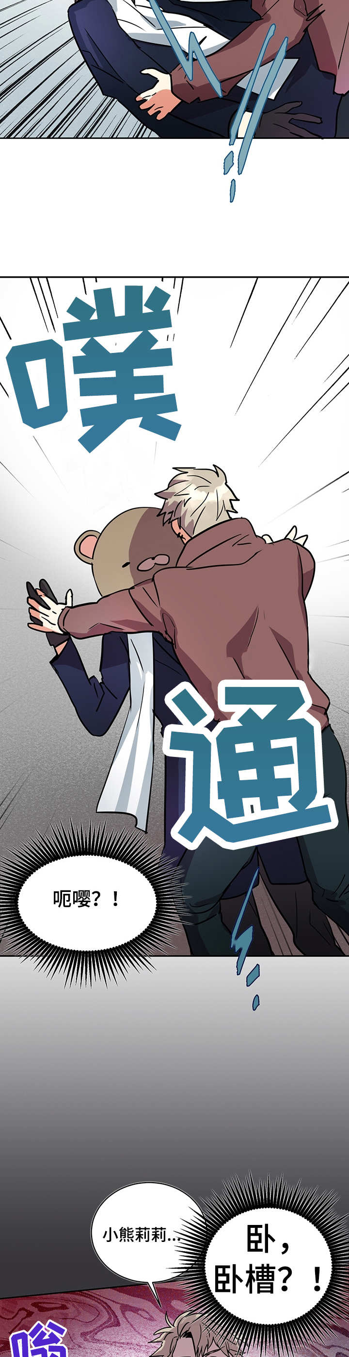 第3话2