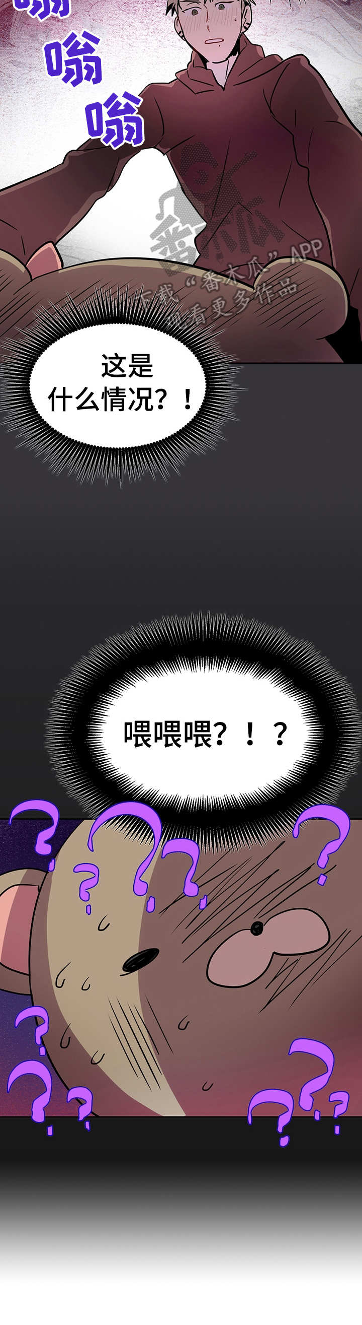 第3话3