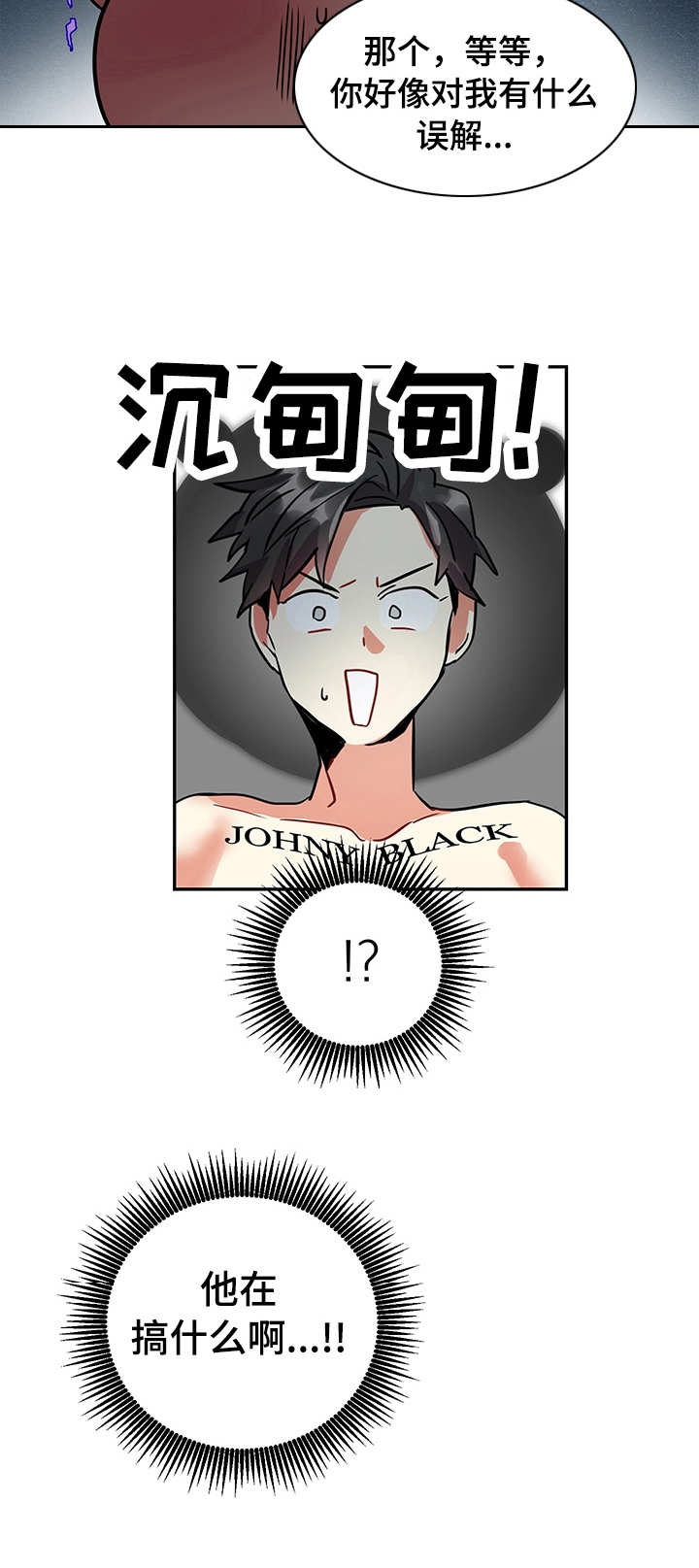 第3话6