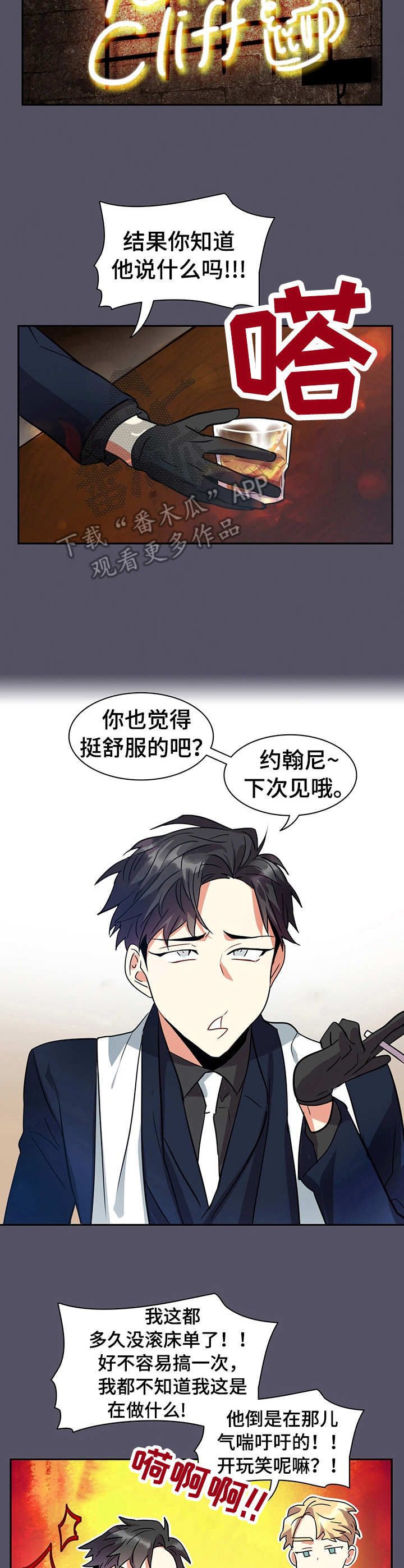第2话1