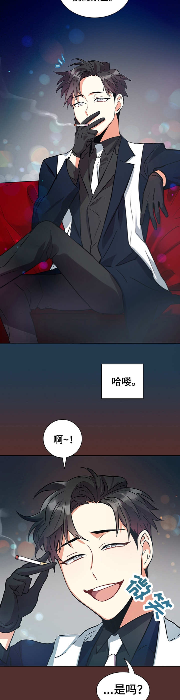 第1话2