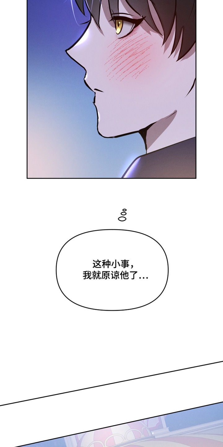 第57话20