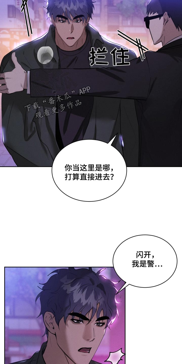 第41话10