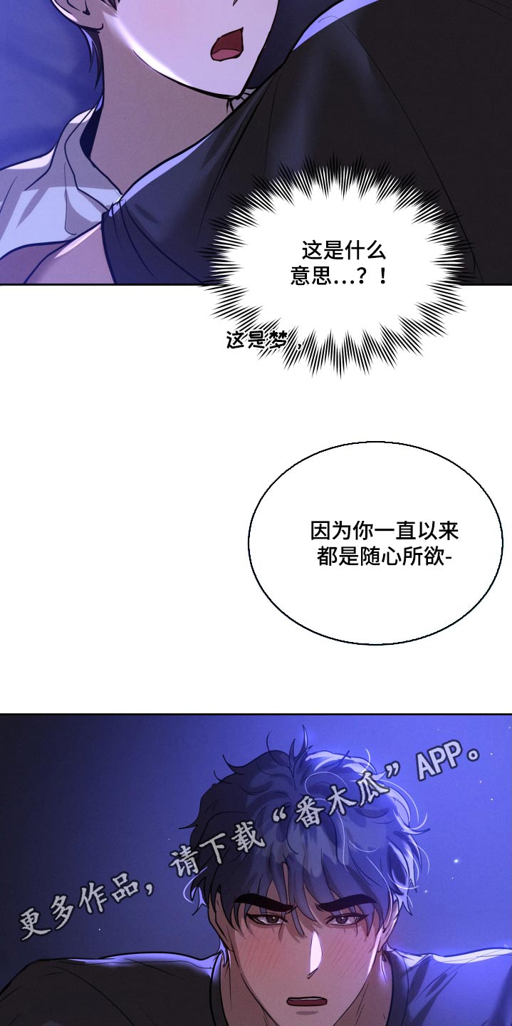 第34话24