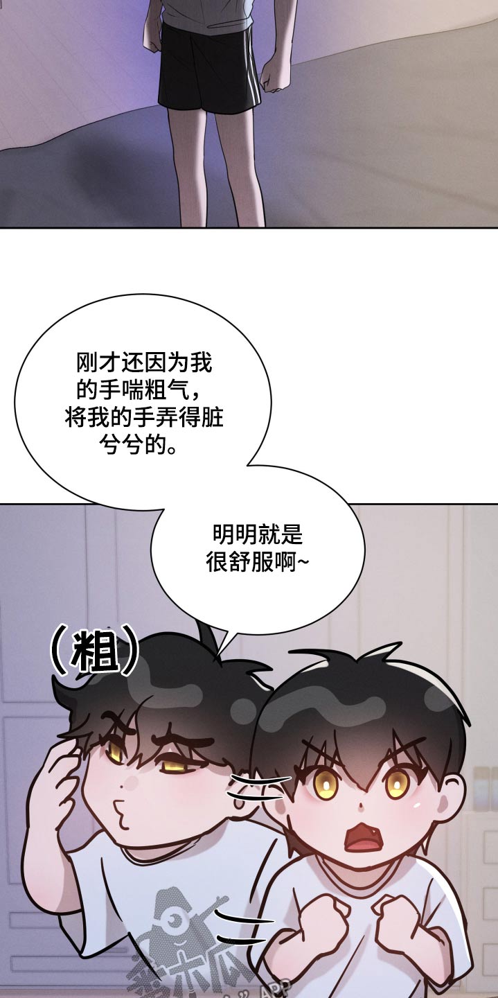 第36话9