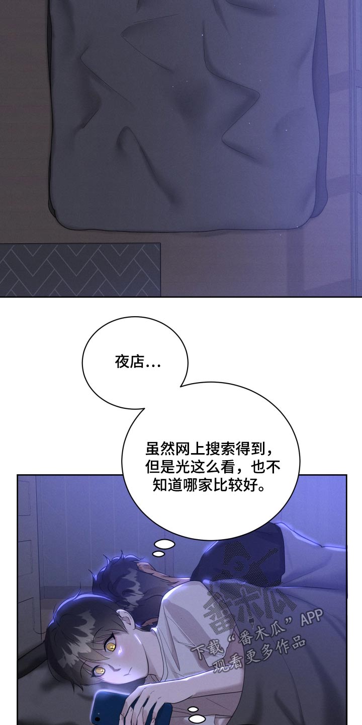 第38话12