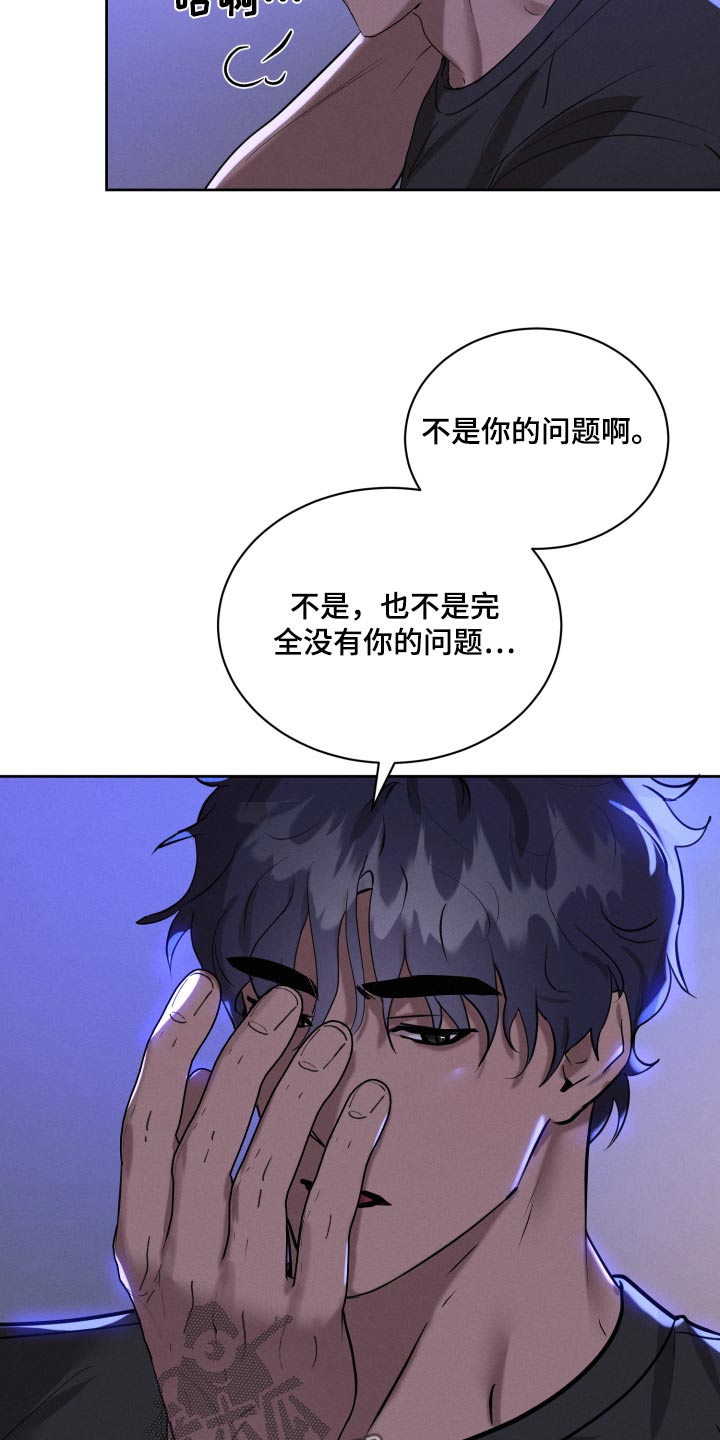 第35话26