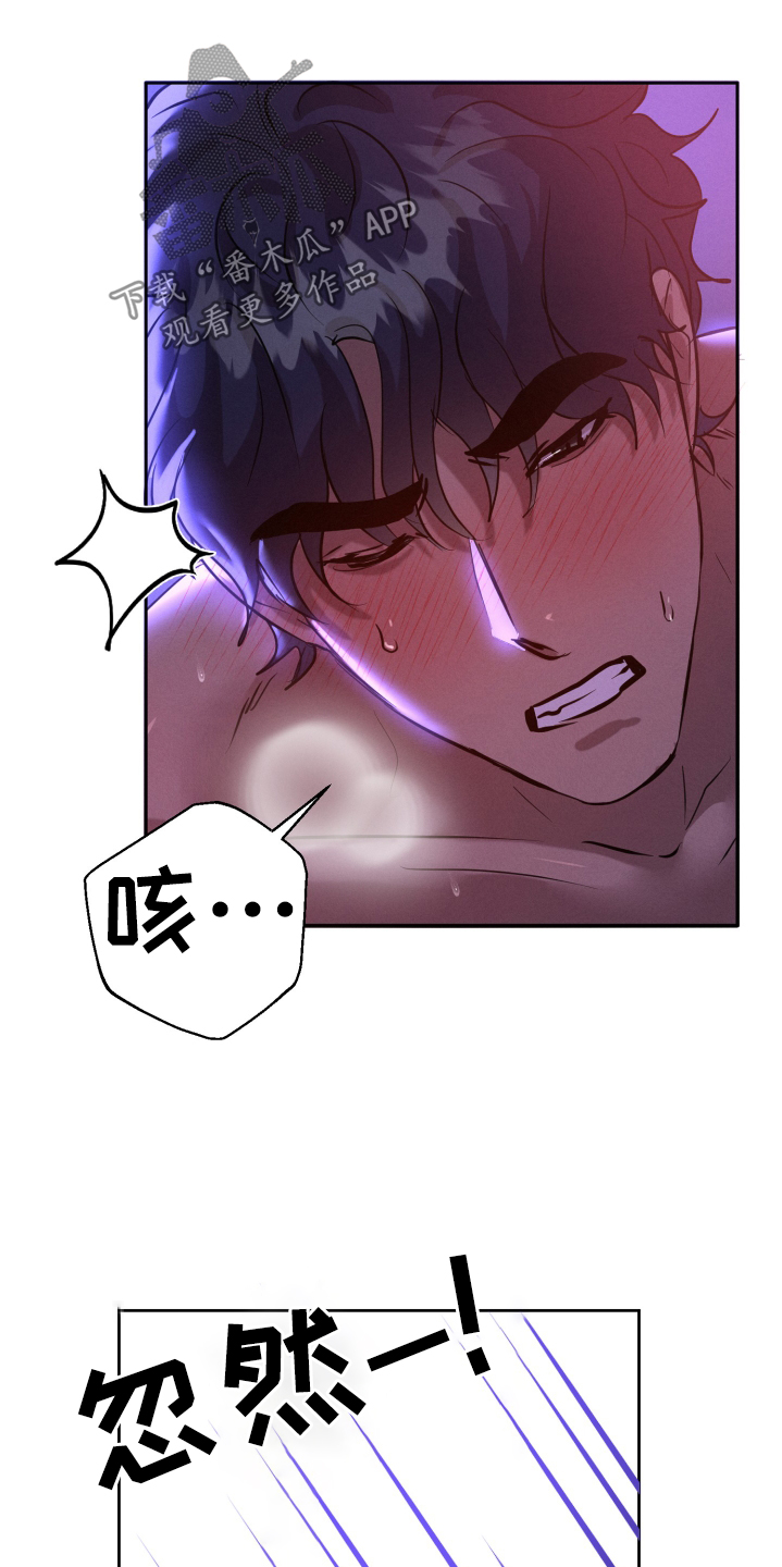 第45话8