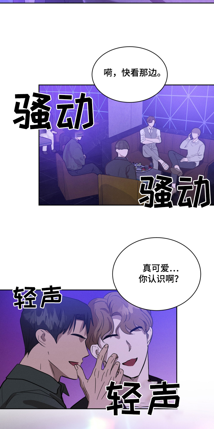 第48话23