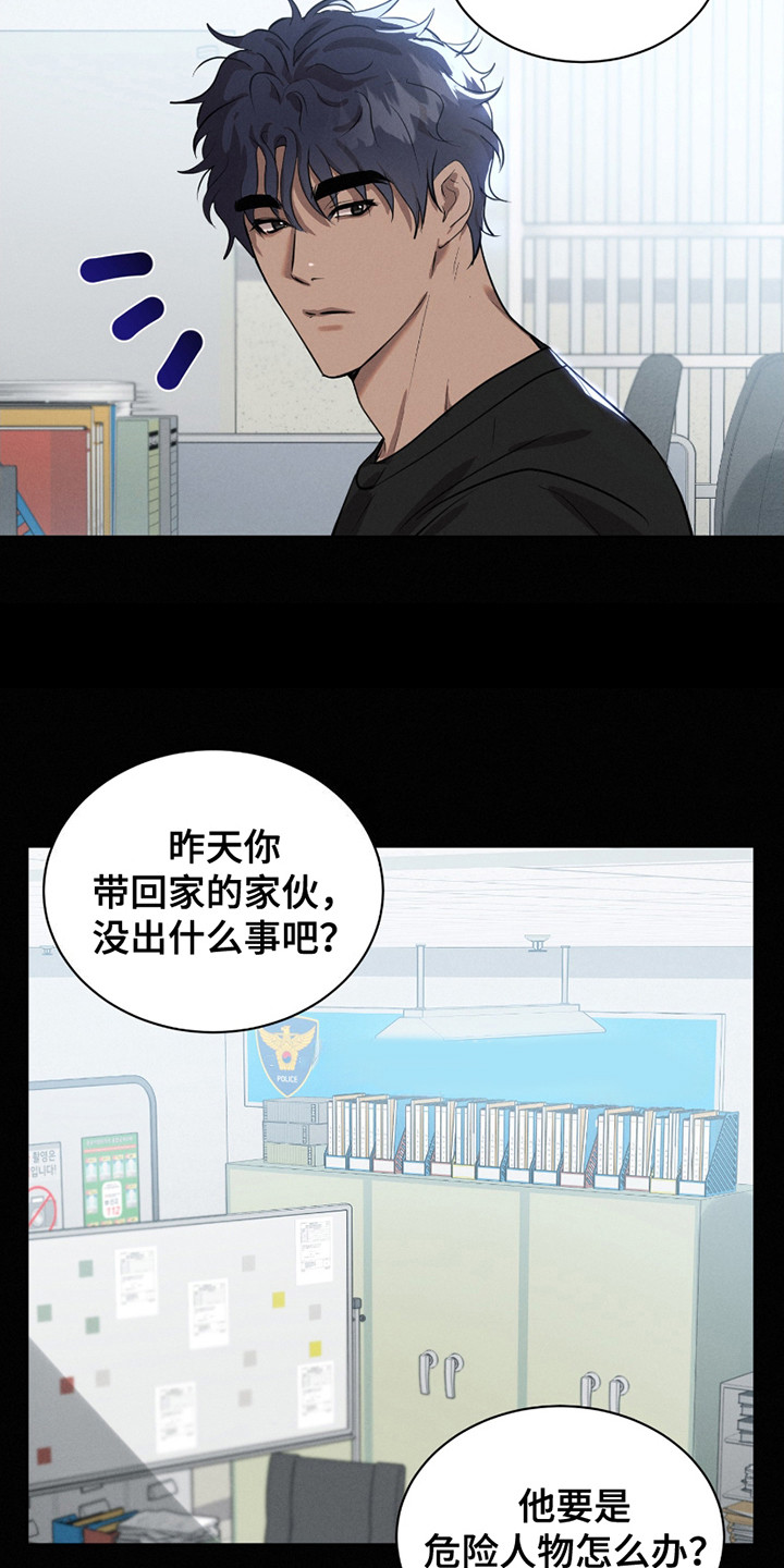 第16话15