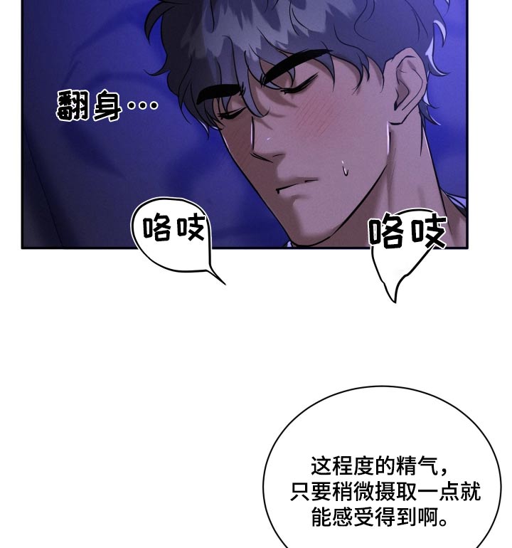 第34话11