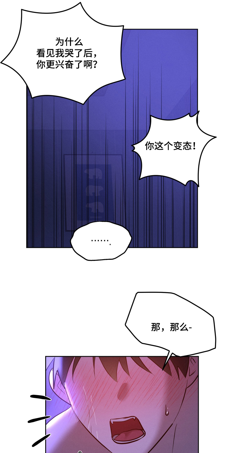 第46话9