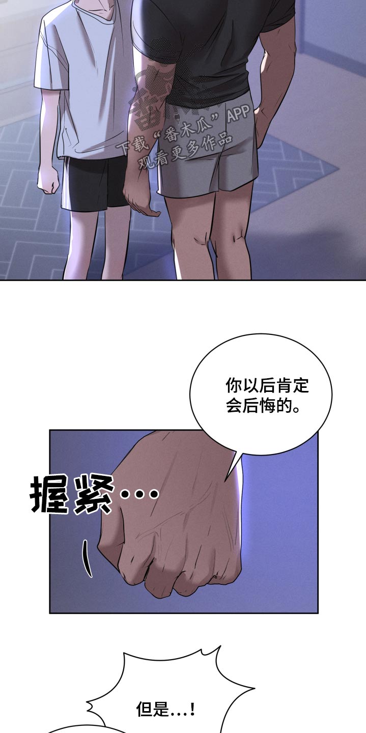 第36话2