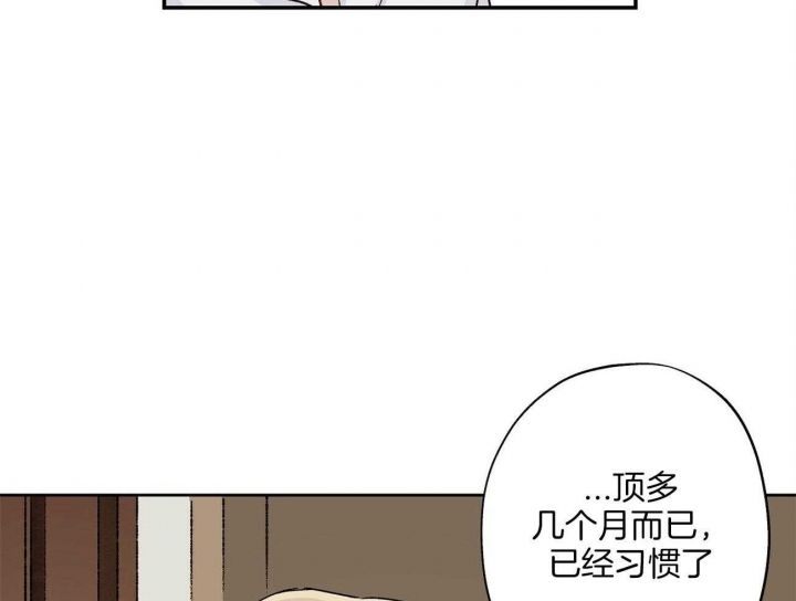 第29话13