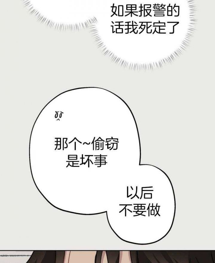 第46话25