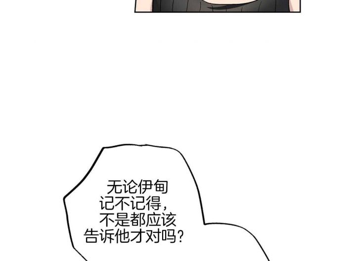 第36话10