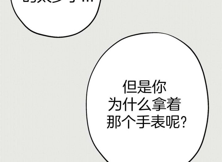 第44话10