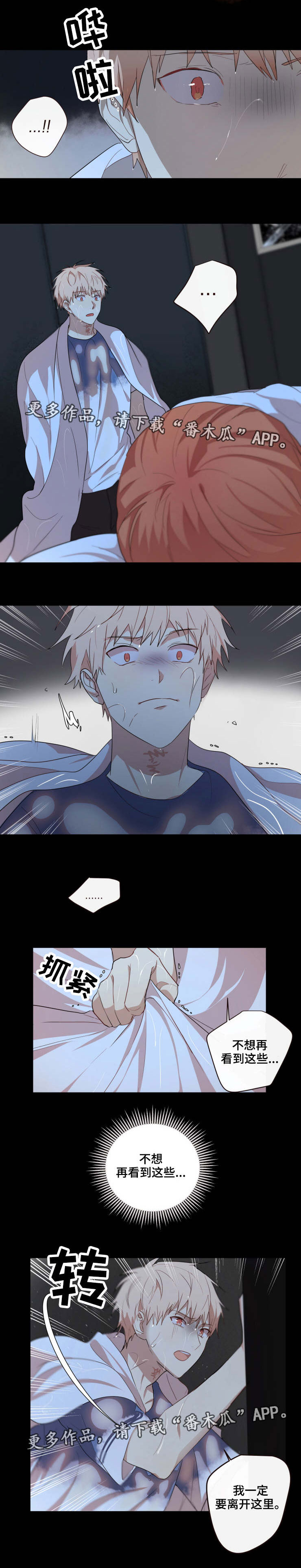 第21话5
