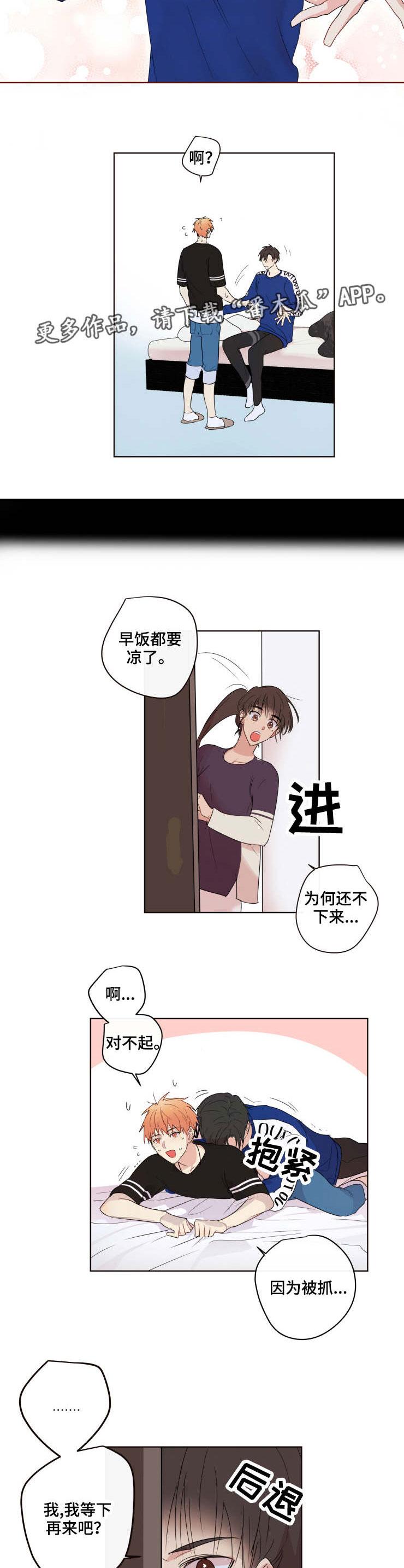 第20话16