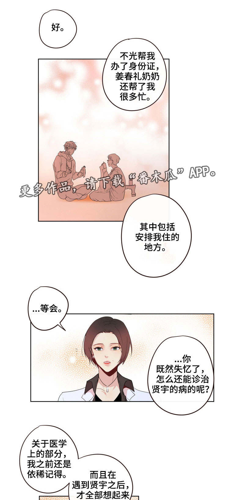 第13话0
