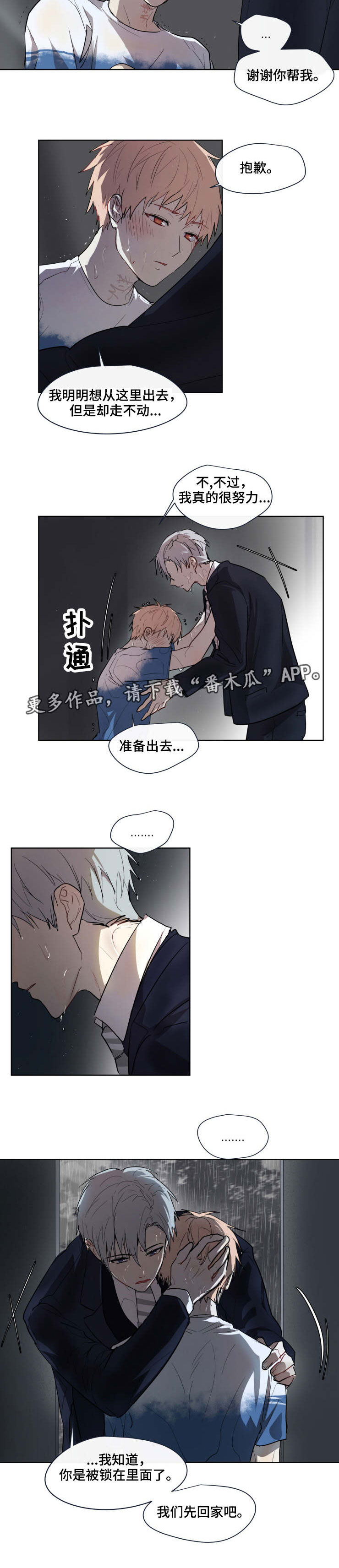第11话15