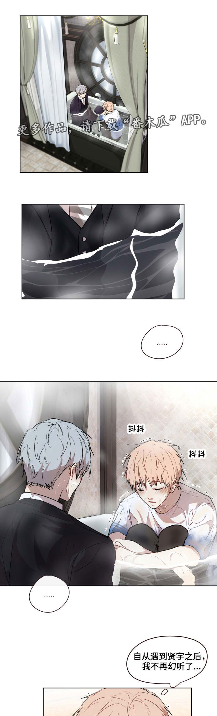 第11话16