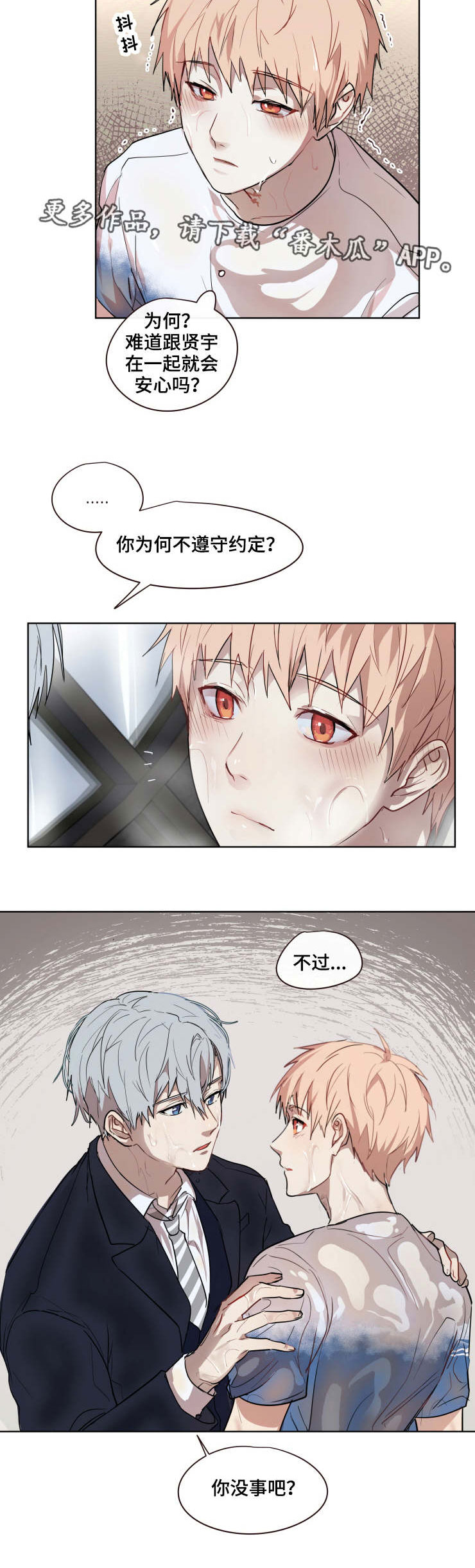 第11话17