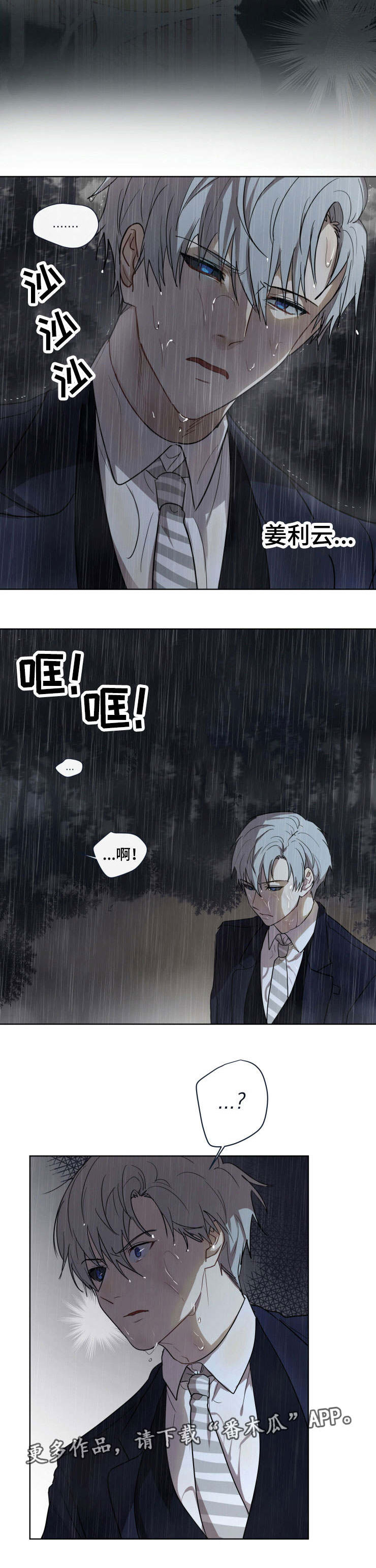 第11话11