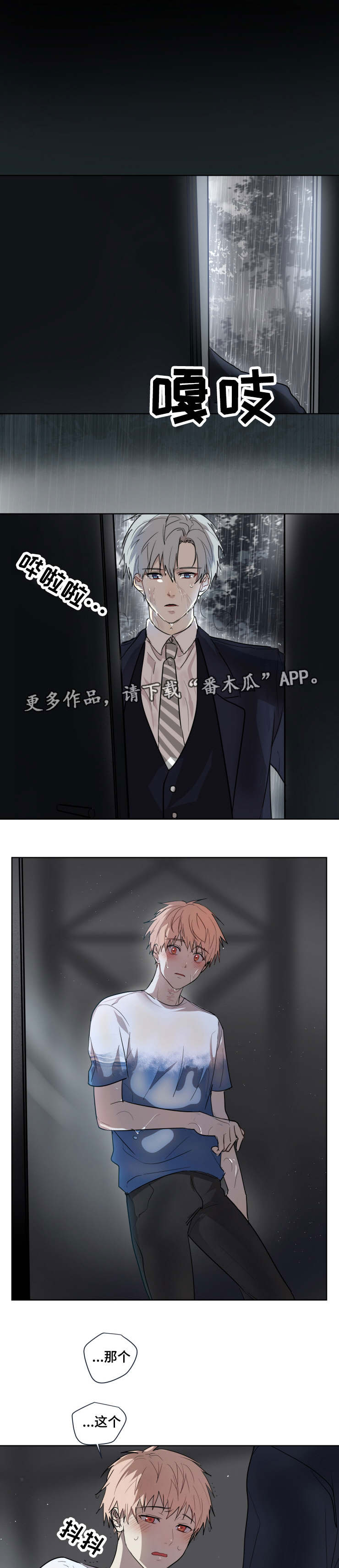 第11话14