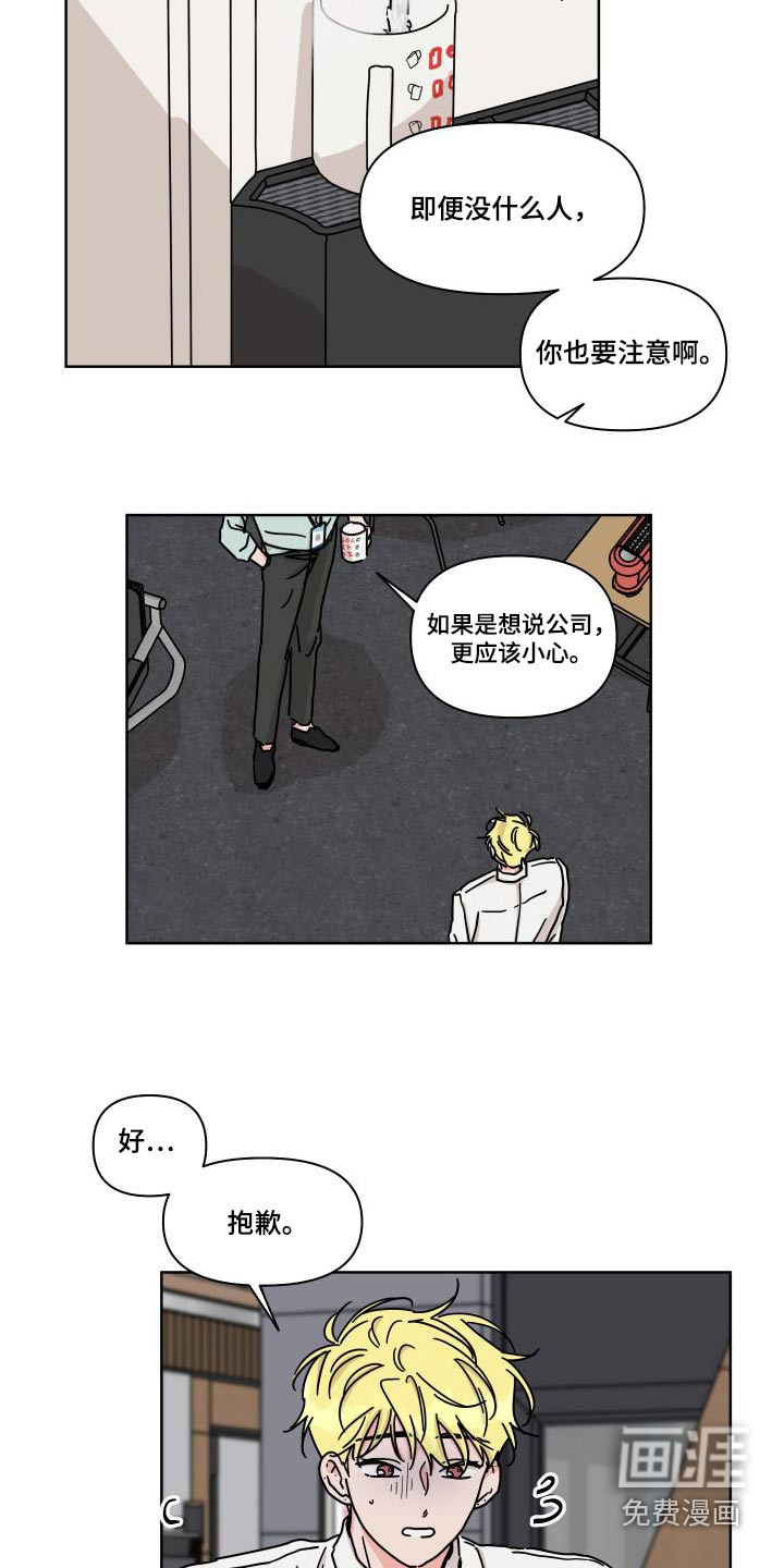 第114话1