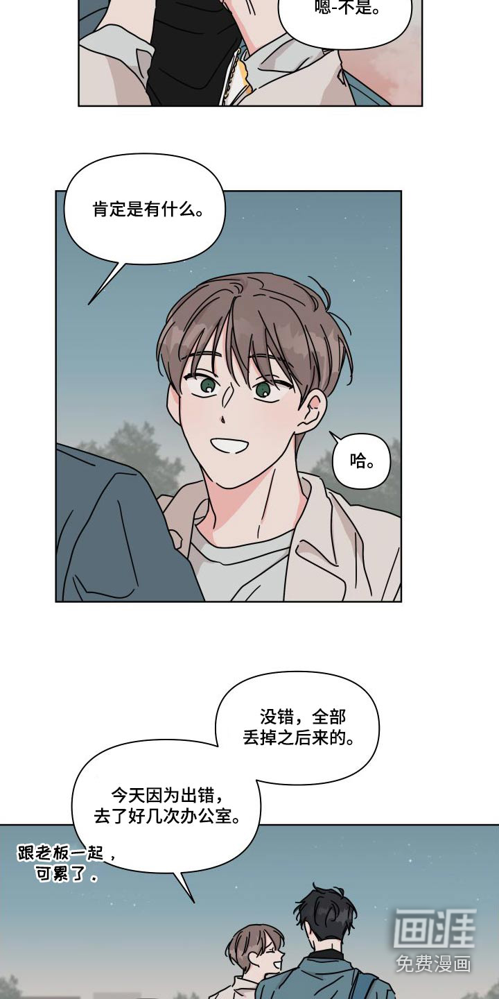 第114话10