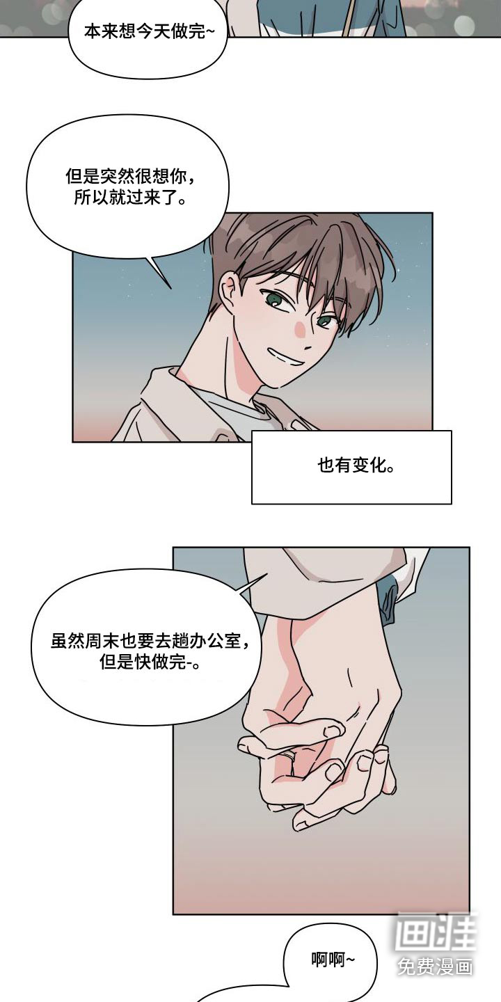 第114话12