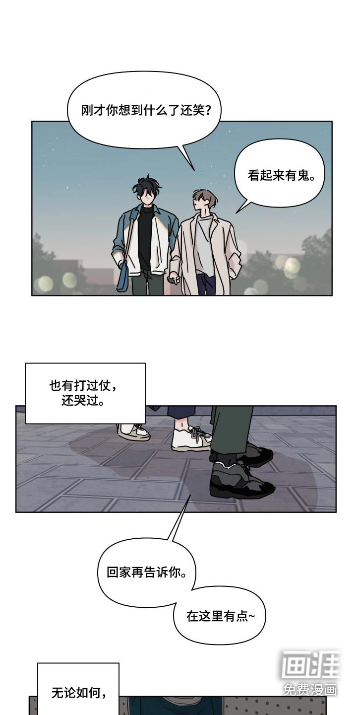 第114话14