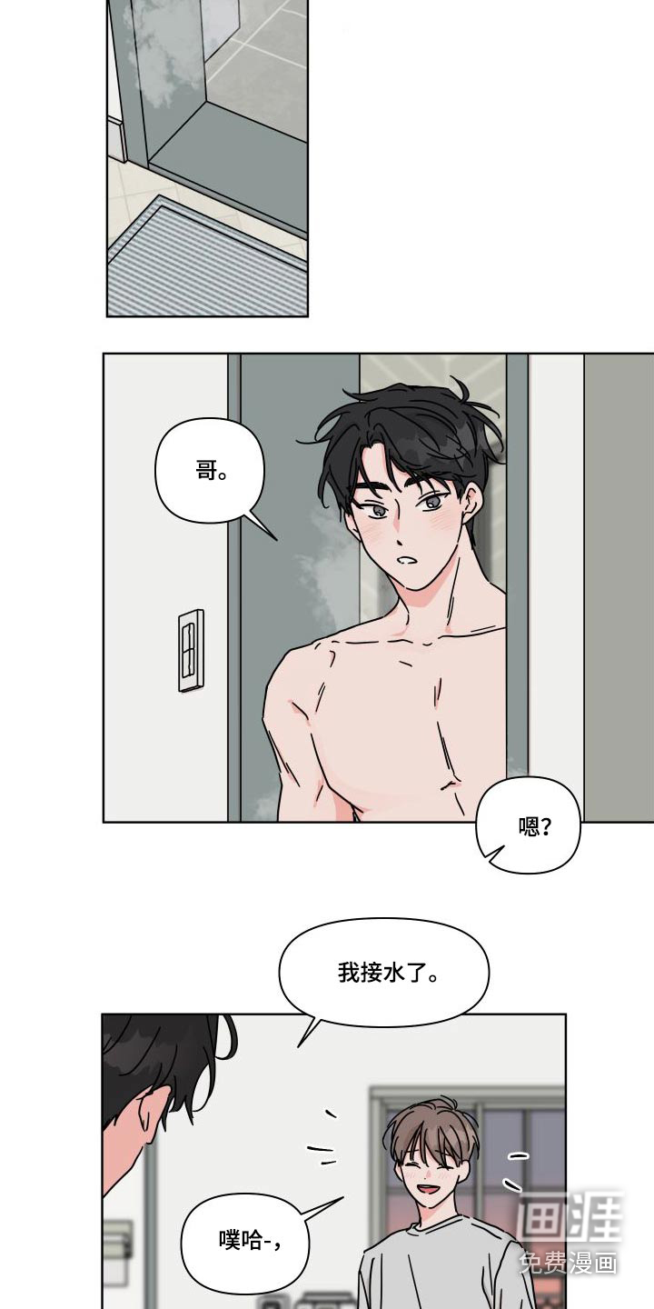 第114话17