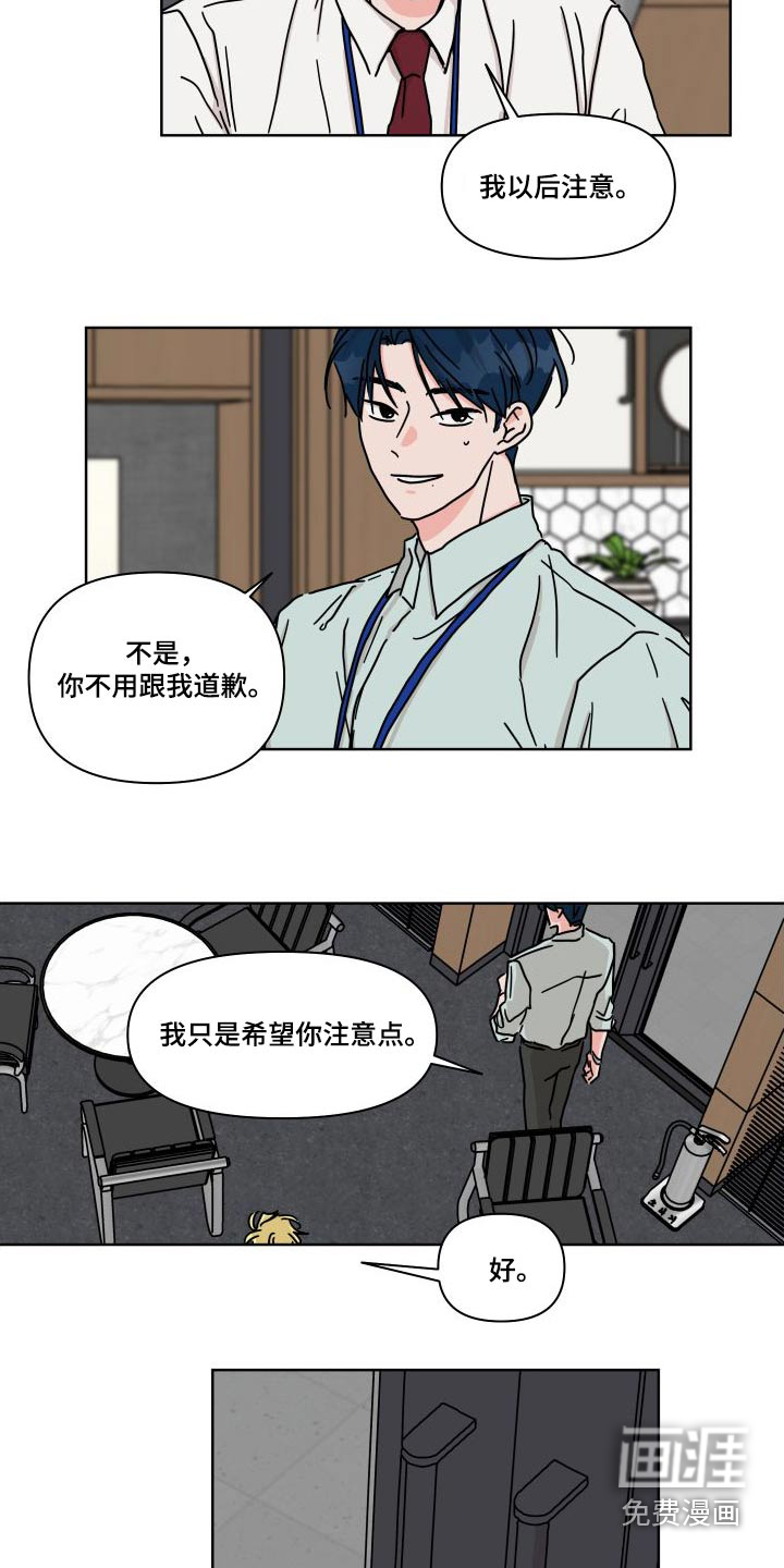 第114话2