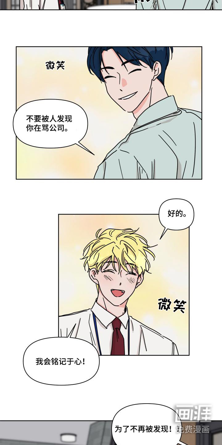 第114话4