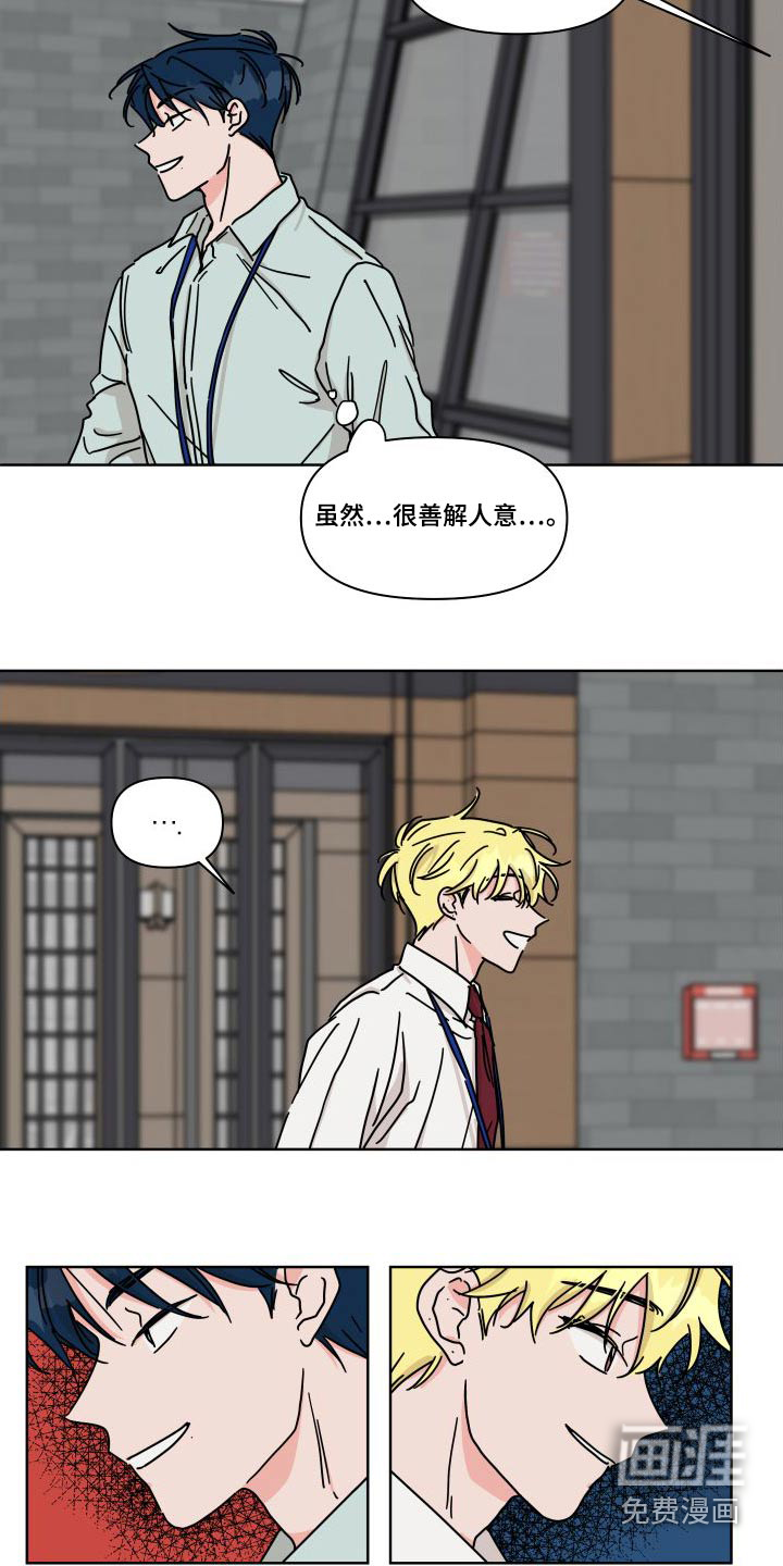 第114话5