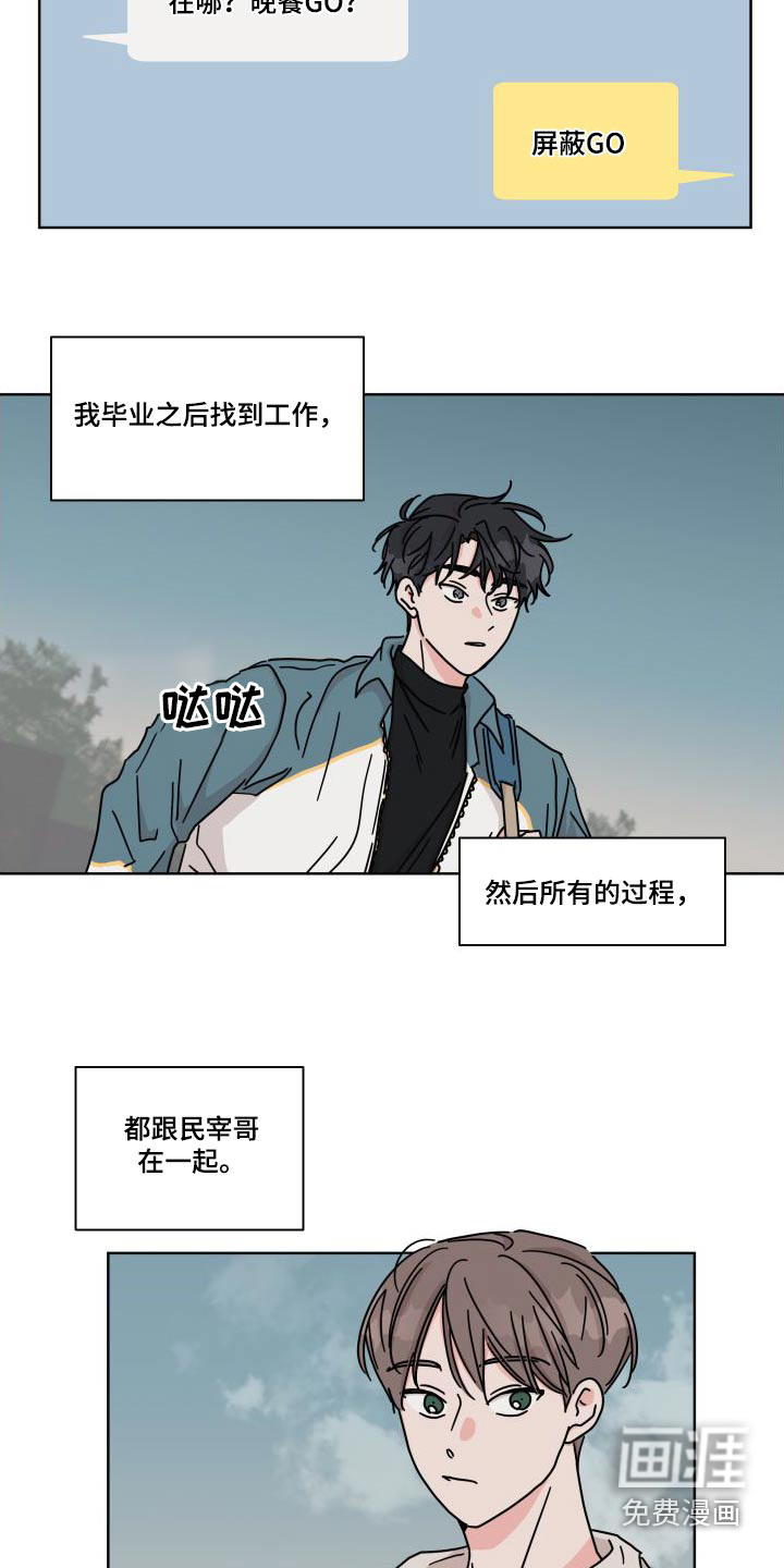 第114话7
