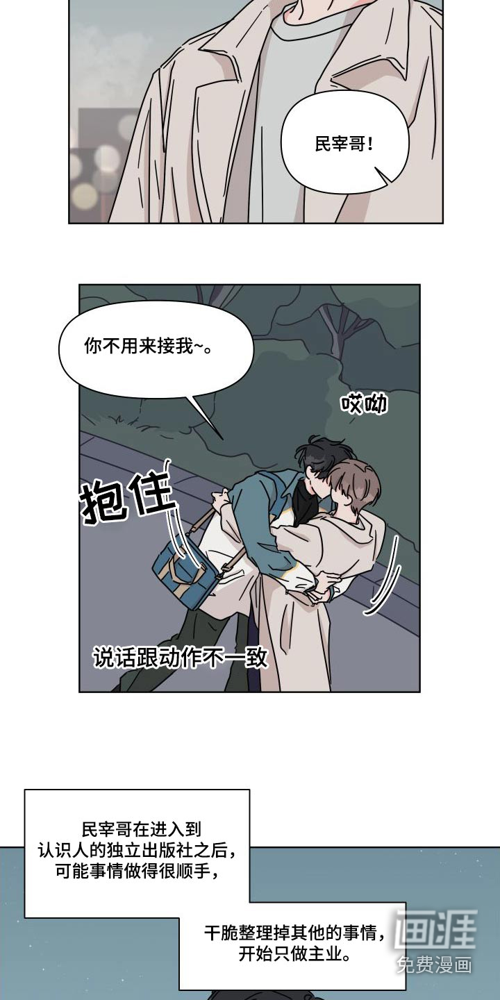 第114话8