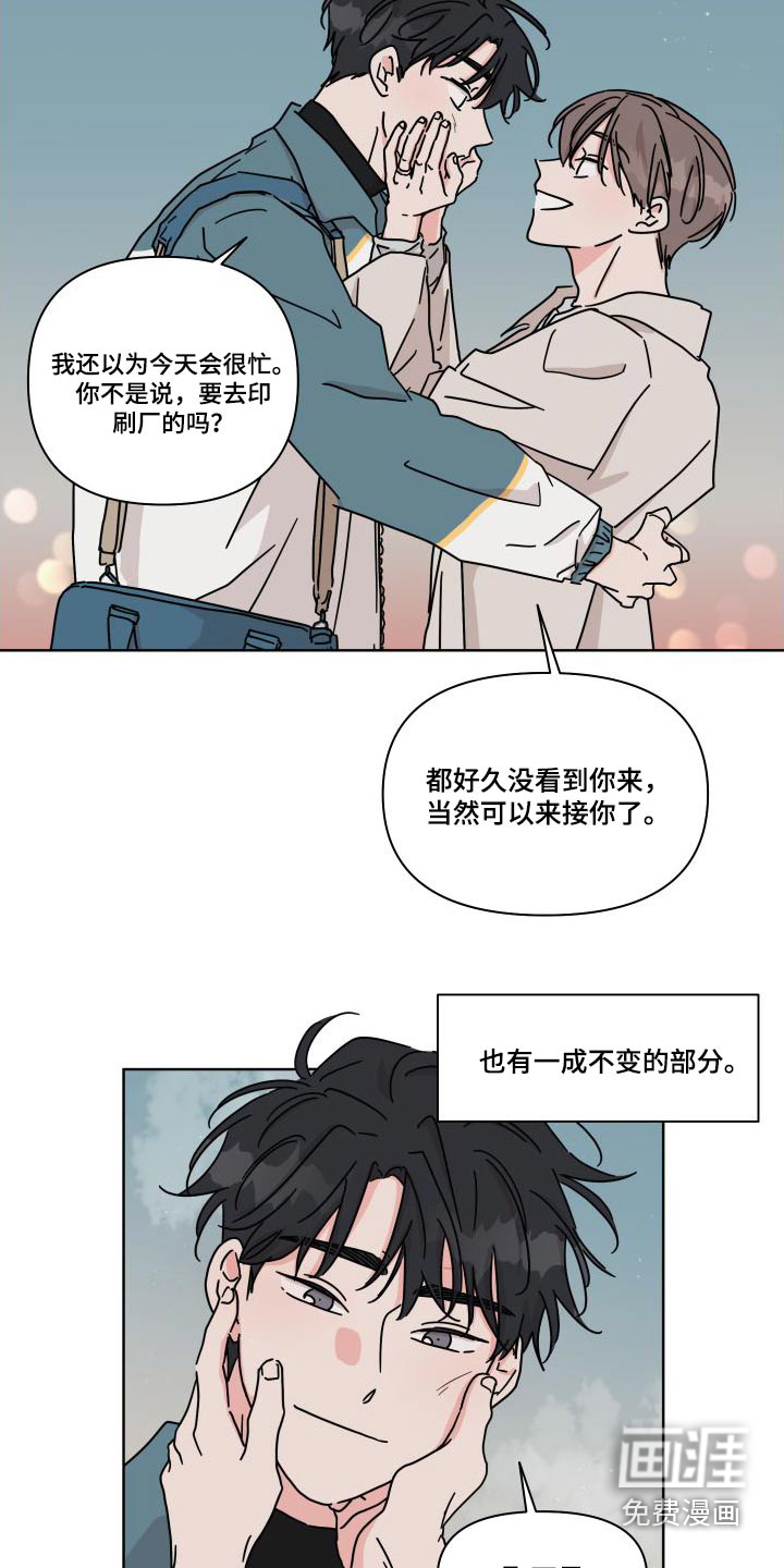 第114话9