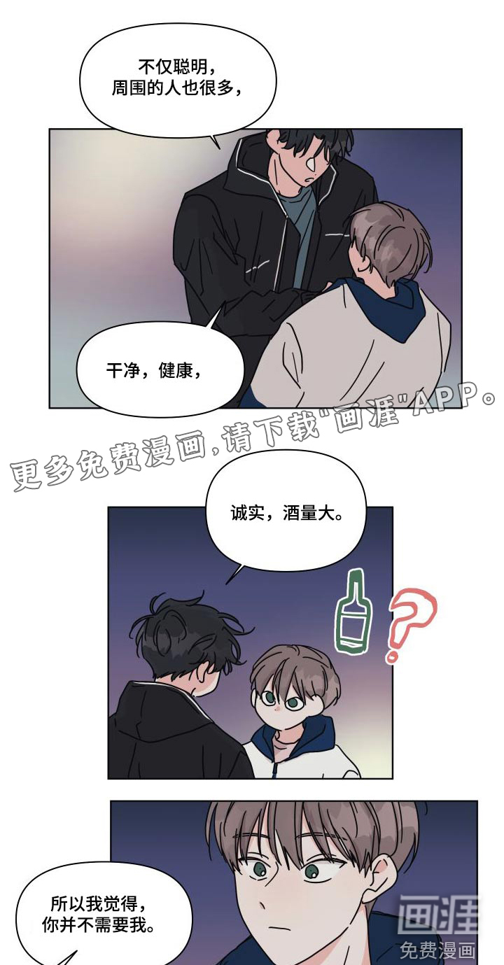 第112话0