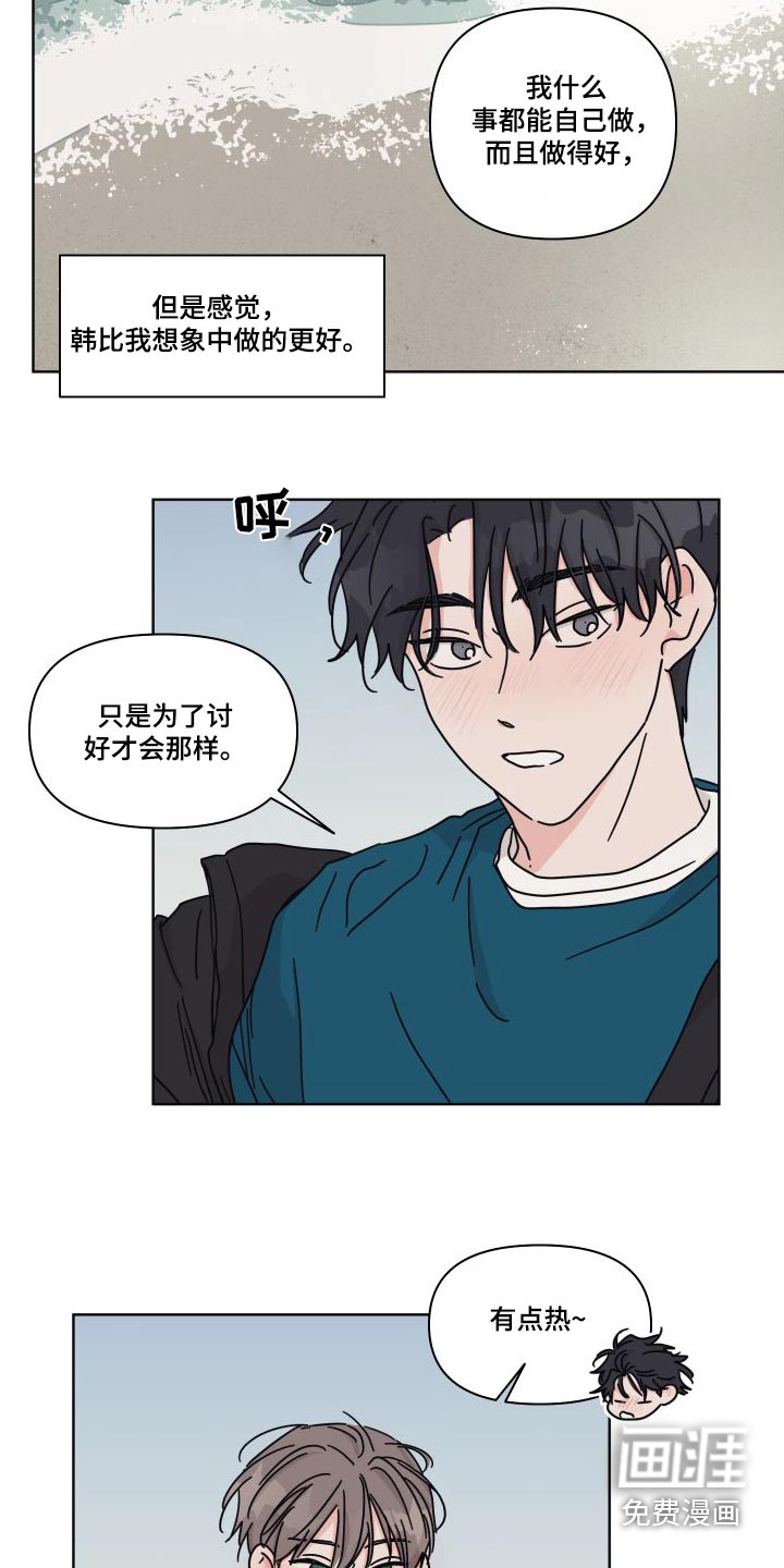 第112话11
