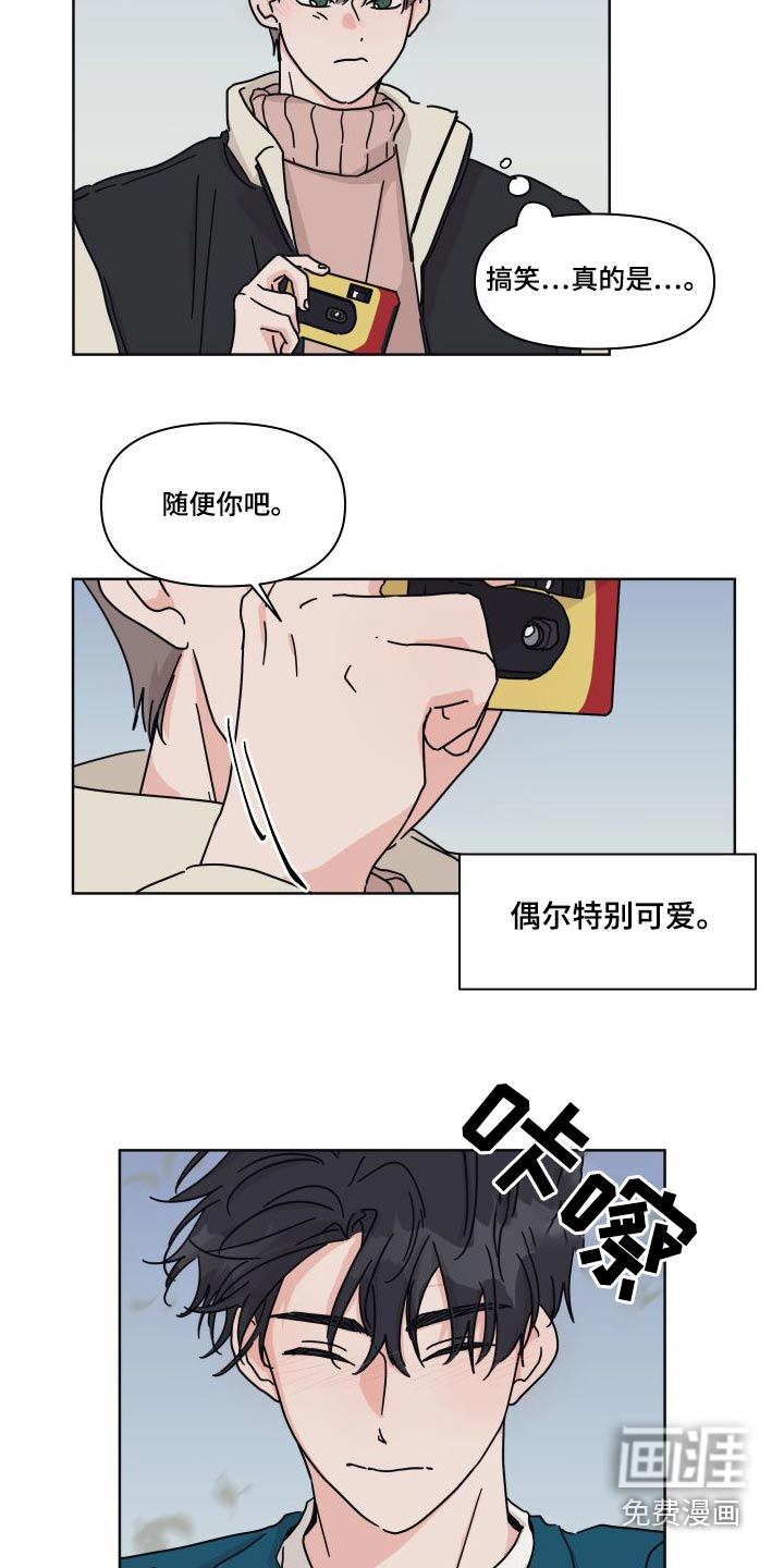 第112话12