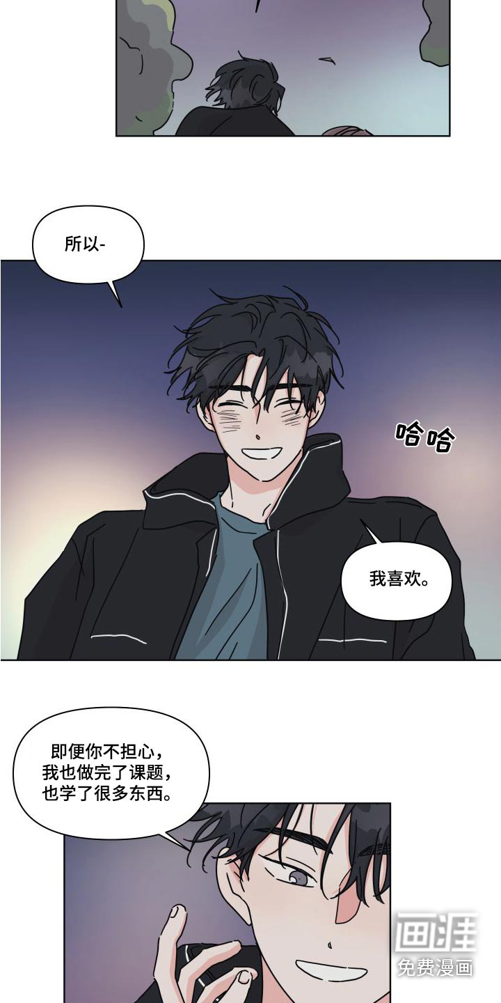 第112话2