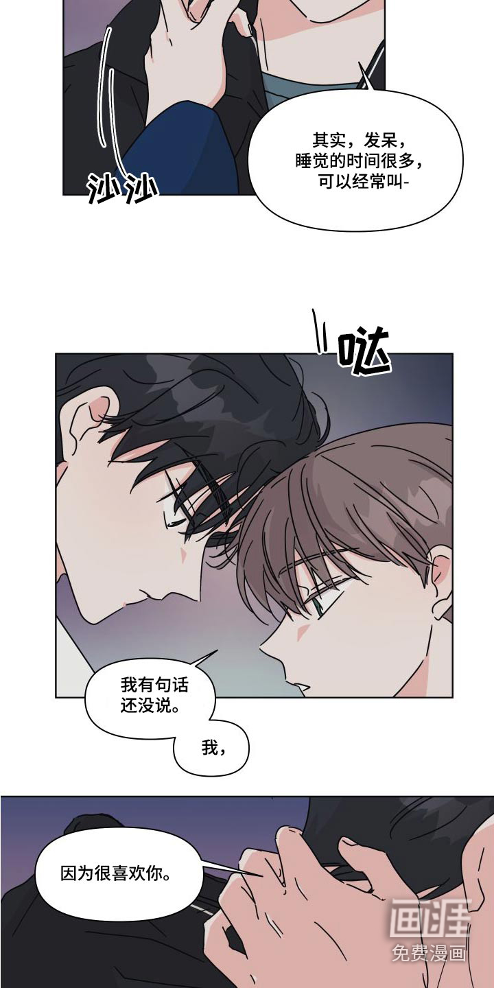 第112话3